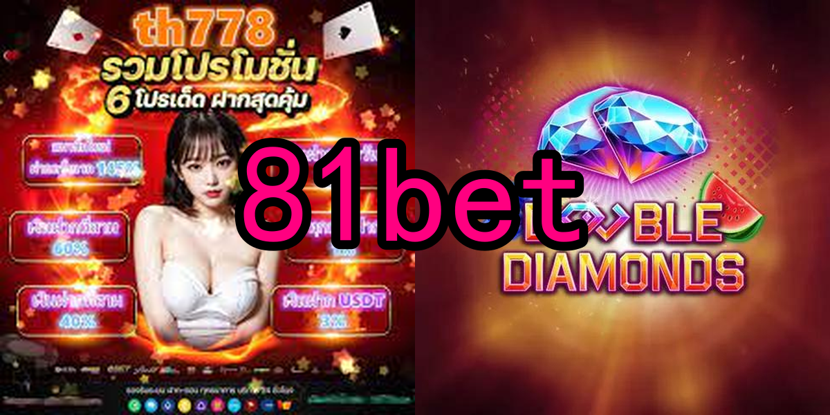 Evoplay Games 81bet.Com - 🎉 Todos os jogadores recebem rodadas grátis para aproveitar os melhores caça-níqueis. A sorte está ao seu lado! 🎰🍀 